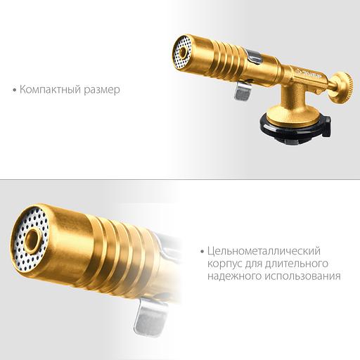 ЗУБР ГРМ-200, 1300°C, цельнометаллическая, 2 в 1, газовая горелка на баллон с цанговым соединением, Профессионал (55556) фото 5