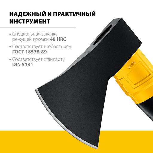 STAYER FIBERGLASS, 1000/1150 г, 410 мм, кованый топор, Professional (2062-10) фото 3