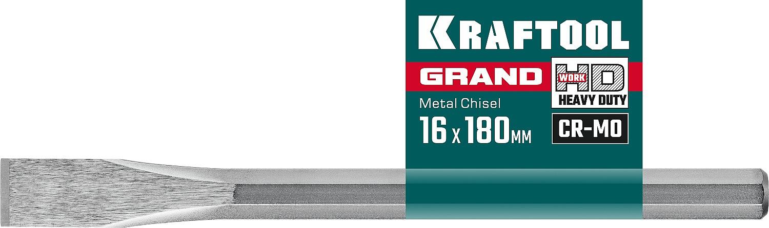 KRAFTOOL Grand, 16 х 180 мм, слесарное зубило по металлу (2103-16) фото 2