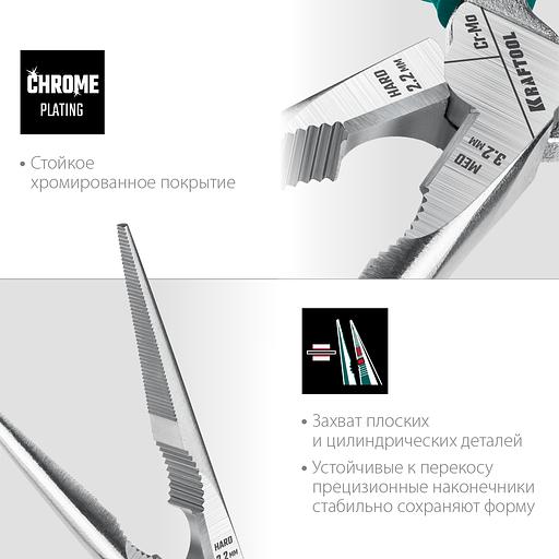 KRAFTOOL KraftMax, 200 мм, тонкогубцы (22011-3-20) фото 5