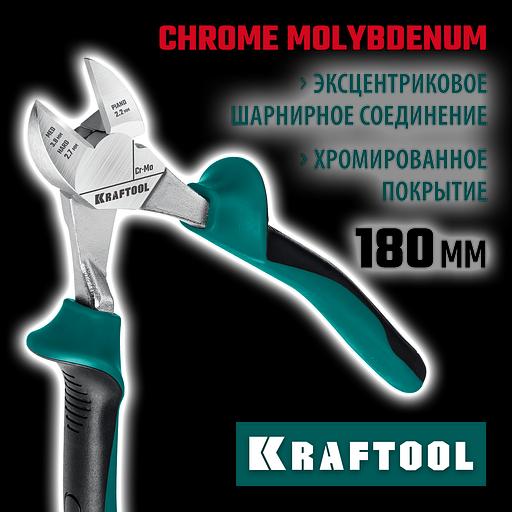 KRAFTOOL KraftMax, 180 мм, бокорезы (22011-5-18) фото 2