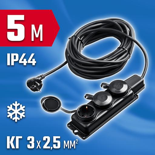 ЗУБР КГ-325-Ш3, КГ, 3 x 2.5 мм2, IP44, 5 м, 3 гн., 4000 Вт, силовой удлинитель, Профессионал (55024-05) фото 2