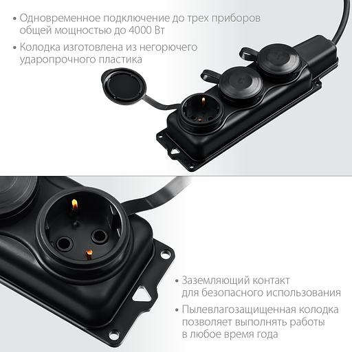 ЗУБР КГ-325-Ш3, КГ, 3 x 2.5 мм2, IP44, 15 м, 3 гн., 4000 Вт, силовой удлинитель, Профессионал (55024-15) фото 4