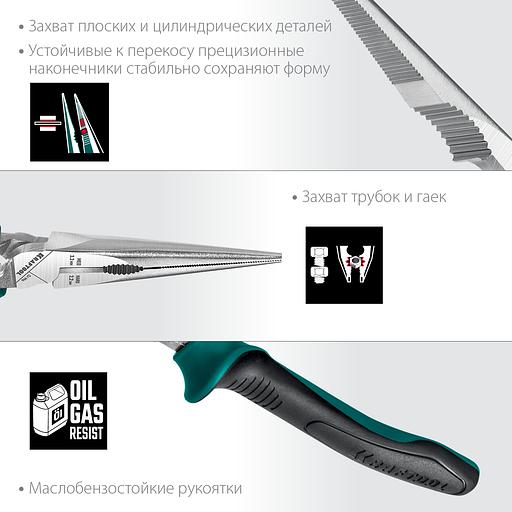 KRAFTOOL 4 предм., набор губцевого инструмента (22012) фото 9