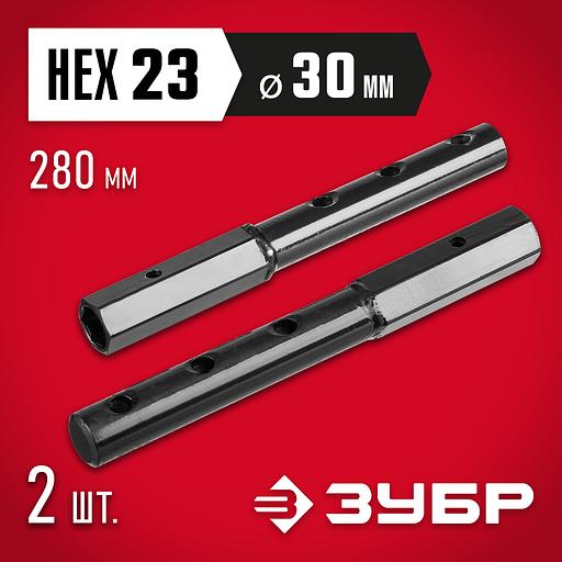 ЗУБР УД-2, НЕХ 23 - круг 30 мм, 2 шт., удлинитель (707107-2) фото 2