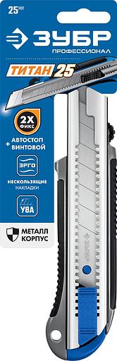 ЗУБР ТИТАН-25, 25 мм, металлический нож с автостопом, Профессионал (09180) фото 5
