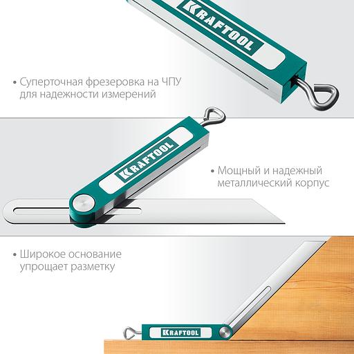 KRAFTOOL Super-BEVEL, 200 мм, профессиональная малка-угломер (34372) фото 4