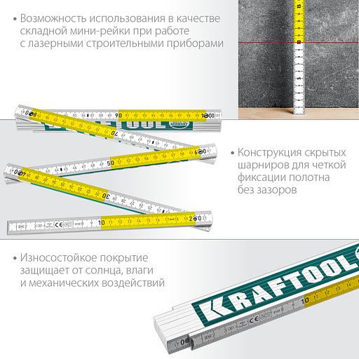 KRAFTOOL PRO-90, 2 м, профессиональный складной деревянный метр (34726) фото 4