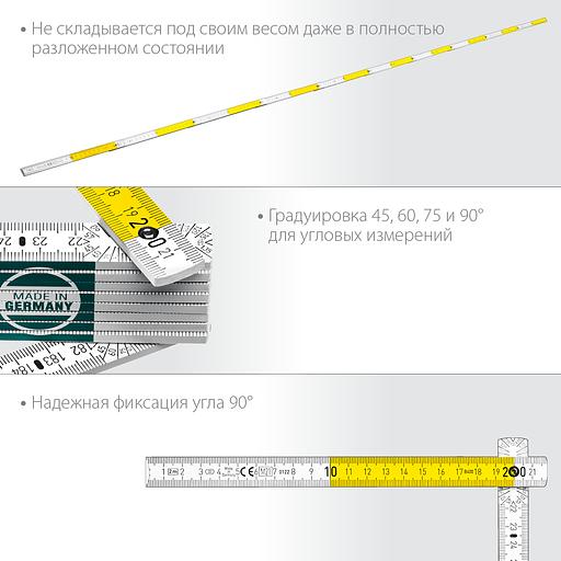 KRAFTOOL PRO-90, 2 м, профессиональный складной деревянный метр (34726) фото 6