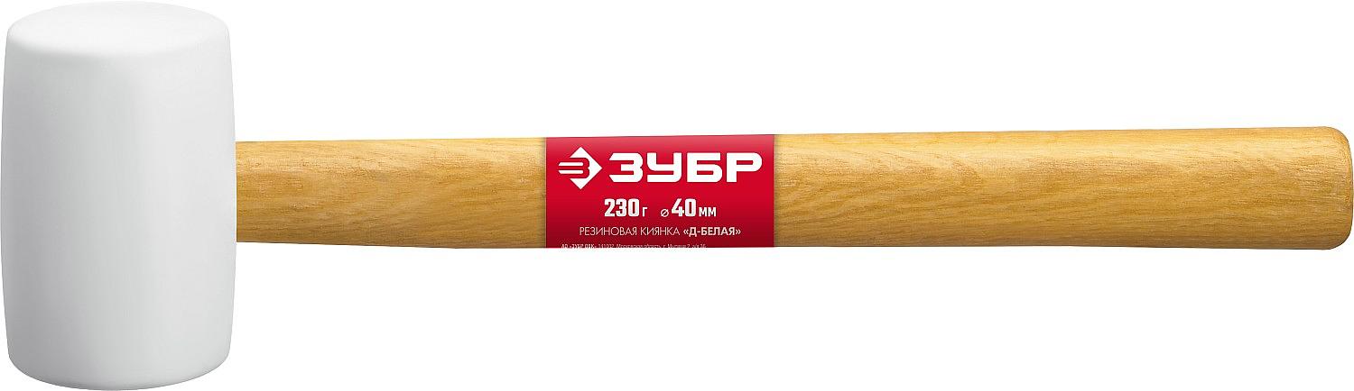 ЗУБР 230 г, белая, резиновая киянка (20511-230) фото 3