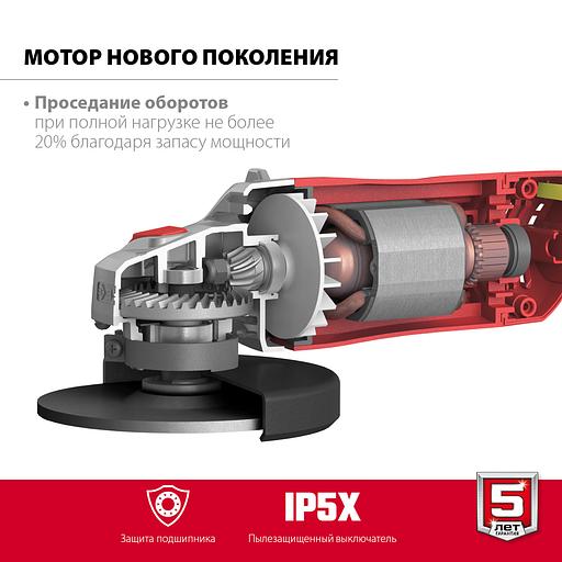 ЗУБР 1400 Вт, d150 мм, УШМ (УШМ-150-1405) фото 5