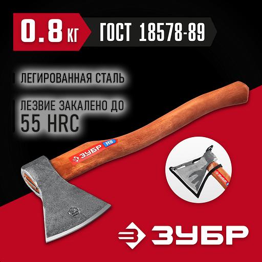 ЗУБР 800/1050 г, 400 мм, универсальный кованый топор (20625-08) фото 2