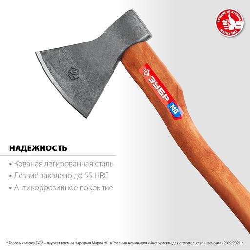 ЗУБР 800/1050 г, 400 мм, универсальный кованый топор (20625-08) фото 3