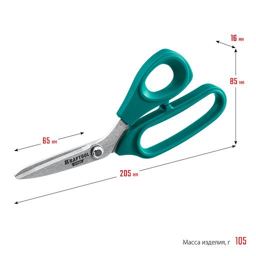 KRAFTOOL KEVLAR, 205 мм, технические ножницы по кевлару и стекловолокну (23207) фото 8