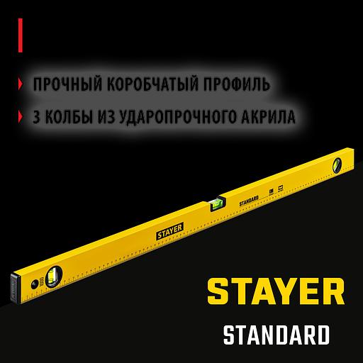 STAYER STANDARD, 1000 мм, с линейкой, уровень (3460-100) фото 2