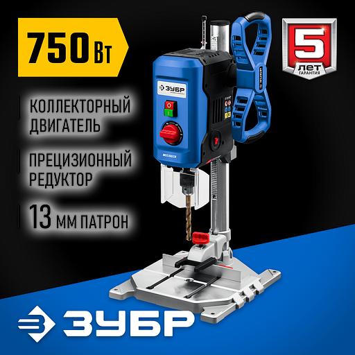 ЗУБР 750 Вт, 13 мм, вертикально - сверлильный станок, Профессионал (ВСС-П750) фото 2