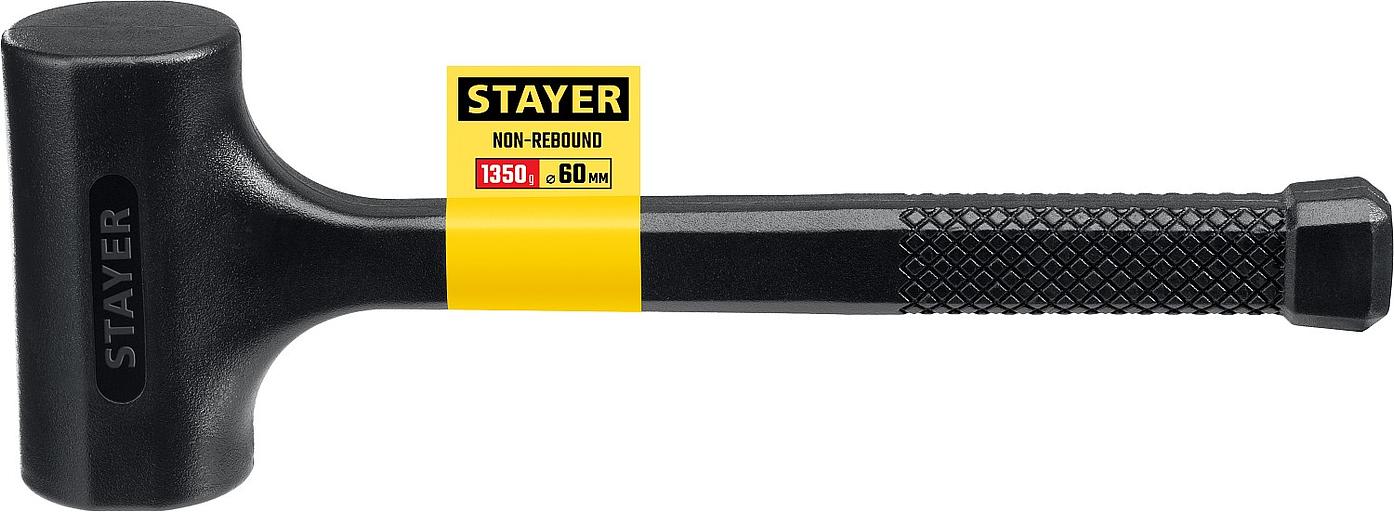 STAYER 40 мм, 1350 г, цельнолитой безынерционный слесарный молоток, Professional (2042-1350) фото 5