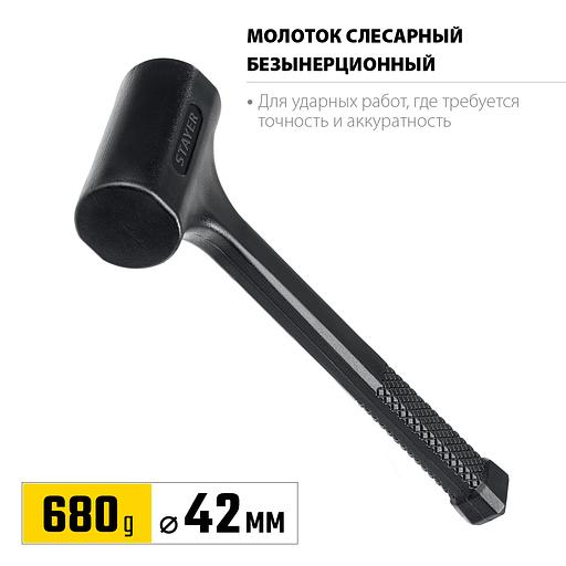 STAYER 40 мм, 680 г, цельнолитой безынерционный слесарный молоток, Professional (2042-680) фото 3