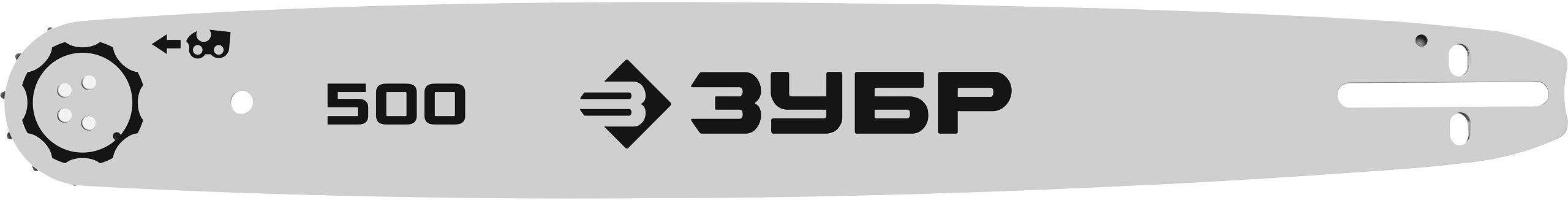ЗУБР тип 5, шаг 0.325″, паз 1.5 мм, 50 см, шина для бензопил (70205-50) фото 3
