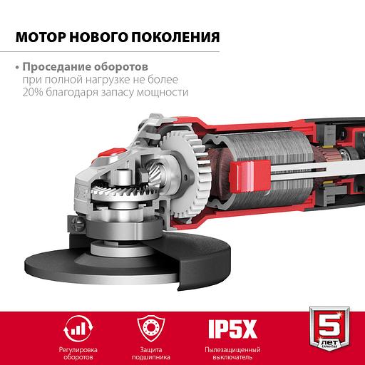 ЗУБР 1100 Вт, d125 мм, УШМ, регулировка оборотов (УШМ-125-1105 ЭТ) фото 5