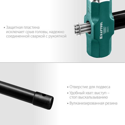 KRAFTOOL Steel FORCE, 8 кг, кувалда со стальной удлинённой обрезиненной рукояткой (2009-8) фото 4