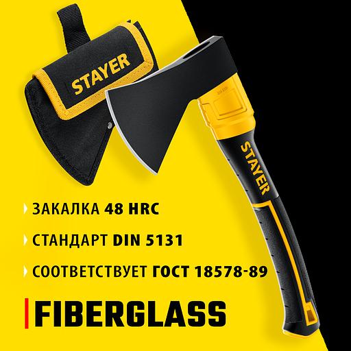 STAYER FIBERGLASS, 600/800 г, с чехлом, 350 мм, кованый топор, Professional (2062-06P) фото 2