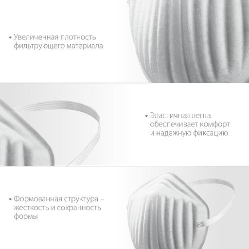 ЗУБР МТ-160, 10 шт, однослойная техническая маска (11108-H10) фото 4