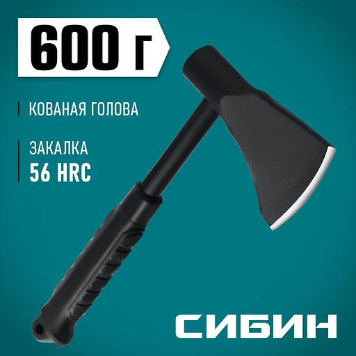 СИБИН TУM-11, 1100 г, универсальный топор (20674) фото 2