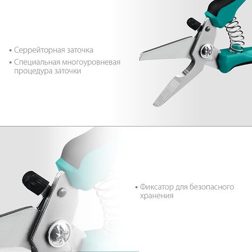 СИБИН 200 мм, Универсальные технические ножницы (23213) фото 3