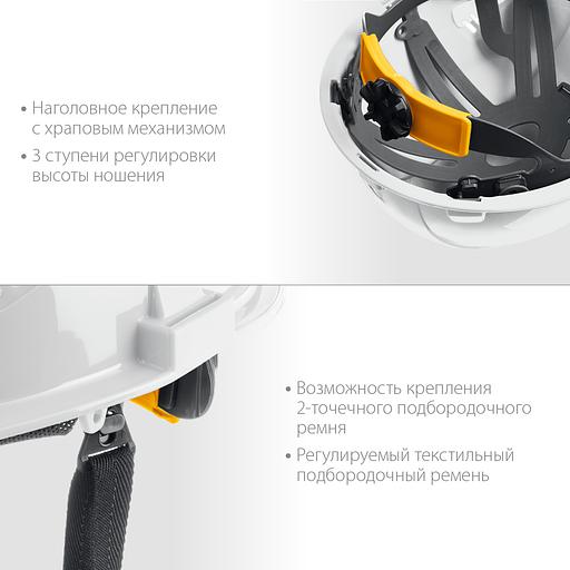 ЗУБР ФОРТ, белая, храповый механизм регулировки, универсальное крепление для наушников и щитков, защитная каска, Профессионал (11094-2) фото 5
