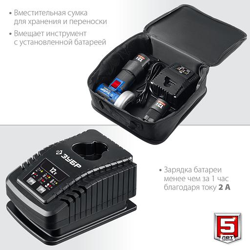 ЗУБР 12 В, d76 мм, 2 АКБ тип Т7 (2 А·ч), бесщеточная УШМ, сумка, Профессионал (AB-76-22) фото 8