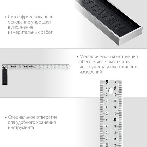STAYER 500 мм, столярный угольник, Professional (3431-50) фото 5