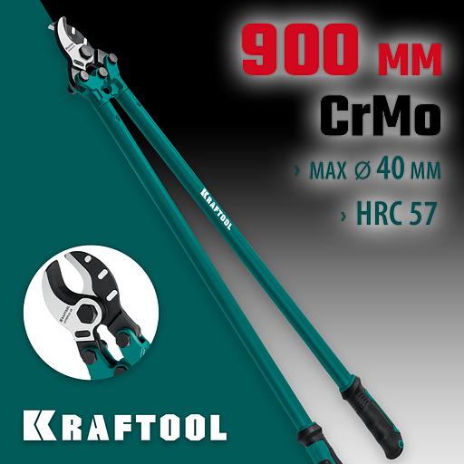 KRAFTOOL Extrem KL-40, кабелерез (23349-40) фото 2