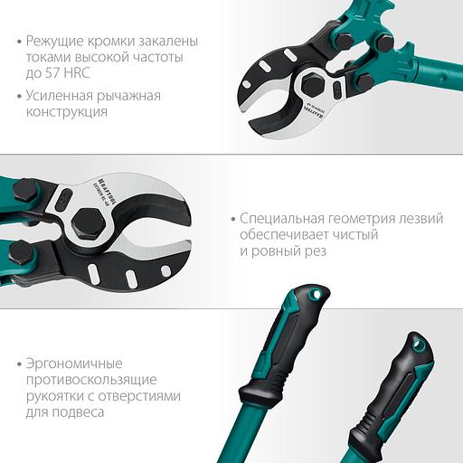 KRAFTOOL Extrem KL-40, кабелерез (23349-40) фото 4