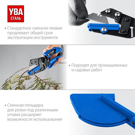 ЗУБР Универсал, для пластмассовых и резиновых профилей, угловые ножницы со сменным трапециевидным лезвием, Профессионал (23371) фото 5
