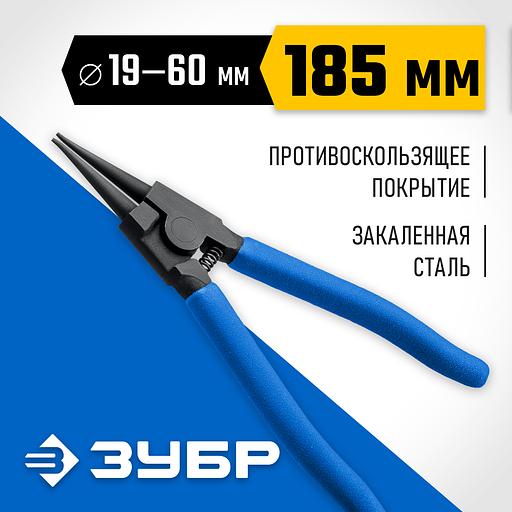 ЗУБР 180 мм, прямые губки, внешний съемник стопорных колец, Профессионал (22821-3) фото 2