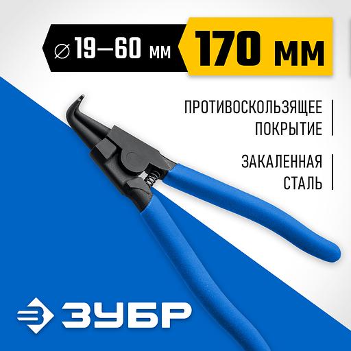 ЗУБР 170 мм, изогнутые губки, внешний съемник стопорных колец, Профессионал (22821-4) фото 2