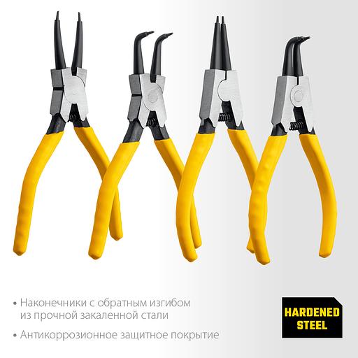 STAYER Hercules-4, 4 шт, 160 мм, набор съемников стопорных колец (22830-H4) фото 3