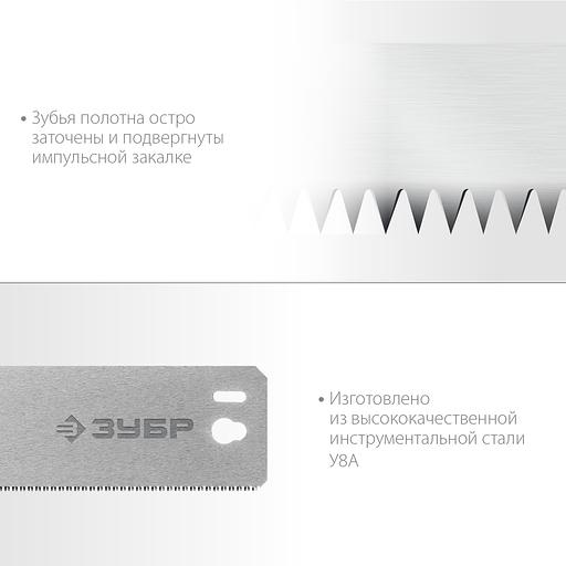 ЗУБР СП-550, 550 мм, полотно по дереву для прецизионного стусла, Профессионал (15461-550-1) фото 3