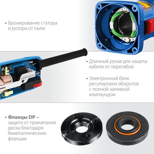 ЗУБР 1100 Вт, d125 мм, УШМ, регулировка оборотов, Профессионал (УШМ-П125-1100 Э) фото 7