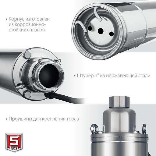 ЗУБР 1300 Вт, 155 м напор, скважинный винтовой насос, корпус из нержавеющей стали (НСВ-100-155) фото 5
