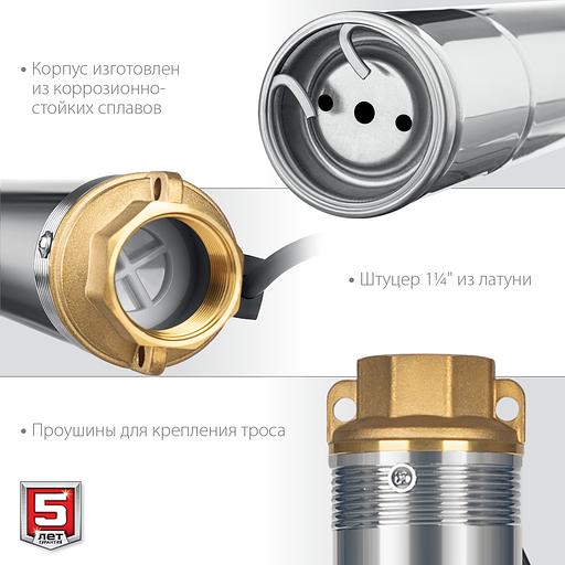 ЗУБР 550 Вт, 40 м напор, скважинный центробежный насос, корпус из нержавеющей стали (НСЦ-100-40) фото 5