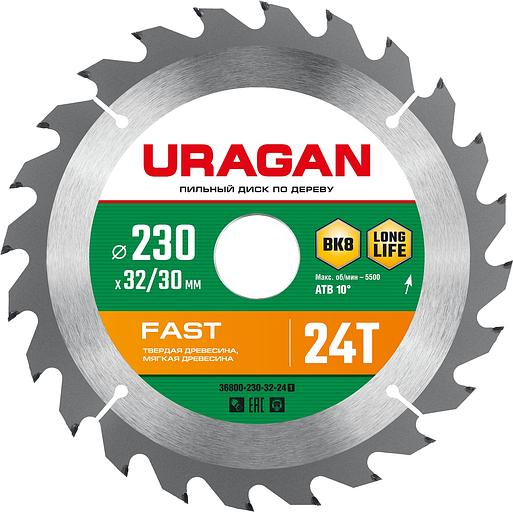 URAGAN Fast, 230 х 32/30 мм, 24Т, пильный диск по дереву (36800-230-32-24) фото 1