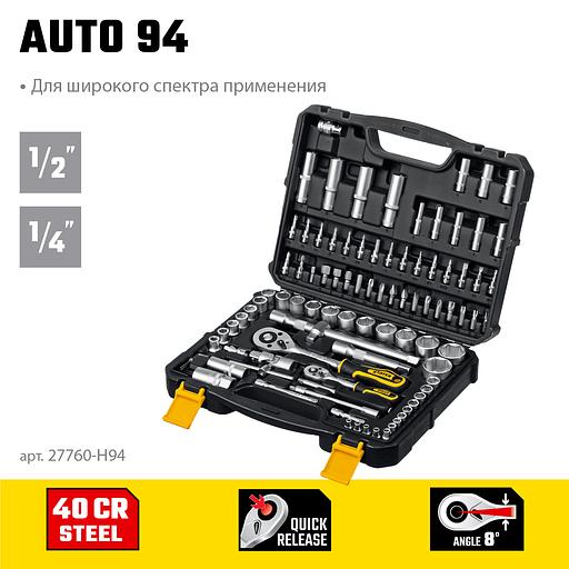 STAYER AUTO 94, 94 предм., (1/2″+1/4″), универсальный набор инструмента, Professional (27760-H94) фото 3