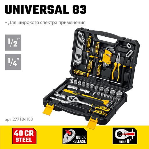 STAYER UNIVERSAL 83, 83 предм., (1/2″+ 1/4″), универсальный набор инструмента, Professional (27710-H83) фото 3