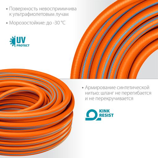 GRINDA FLEX 3, 1/2″, 15 м, 25 атм, из термоэластопласта, трёхслойный, армированный, гибкий, поливочный шланг, PROLine (429008-1/2-15) фото 4