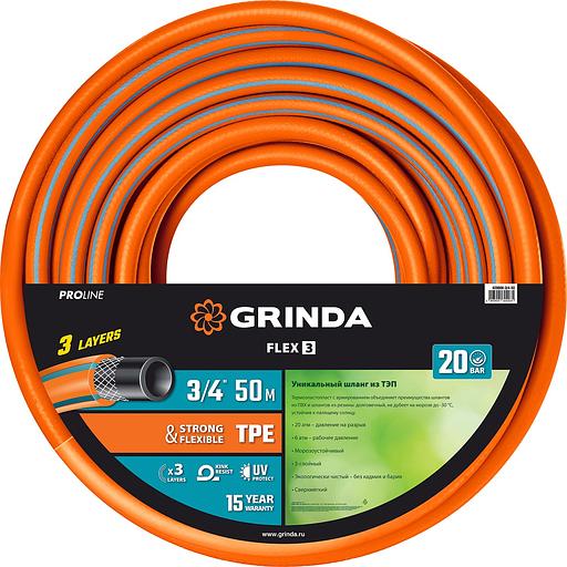 GRINDA FLEX 3, 3/4″, 50 м, 20 атм, из термоэластопласта, трёхслойный, армированный, гибкий, поливочный шланг, PROLine (429008-3/4-50) фото 1