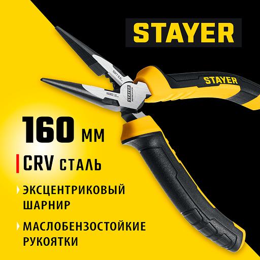 STAYER Hercules, 160 мм, тонкогубцы (2203-3-16) фото 2