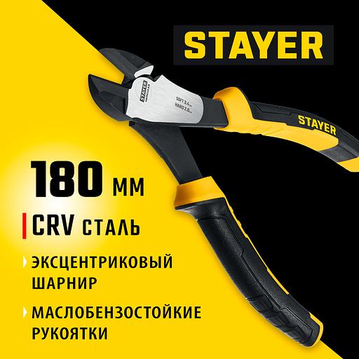 STAYER Hercules, 180 мм, усиленные бокорезы (2203-6-18) фото 2