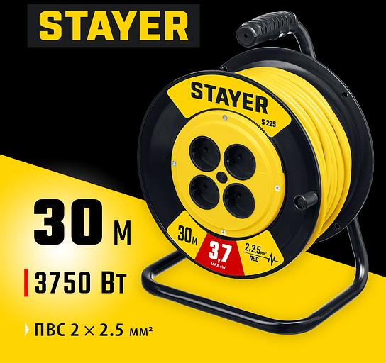 STAYER S-225, ПВС, 2 х 2.5 мм2, 30 м, 3750 Вт, силовой удлинитель на катушке (55070-30) фото 2